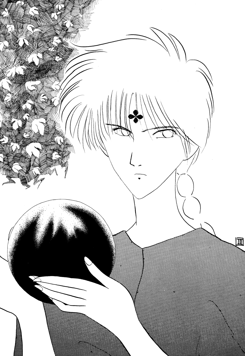 (C43) [Ranma-chan Network (Various)] Anti-Mannish Virginity (Ranma 1/2) - Page 33