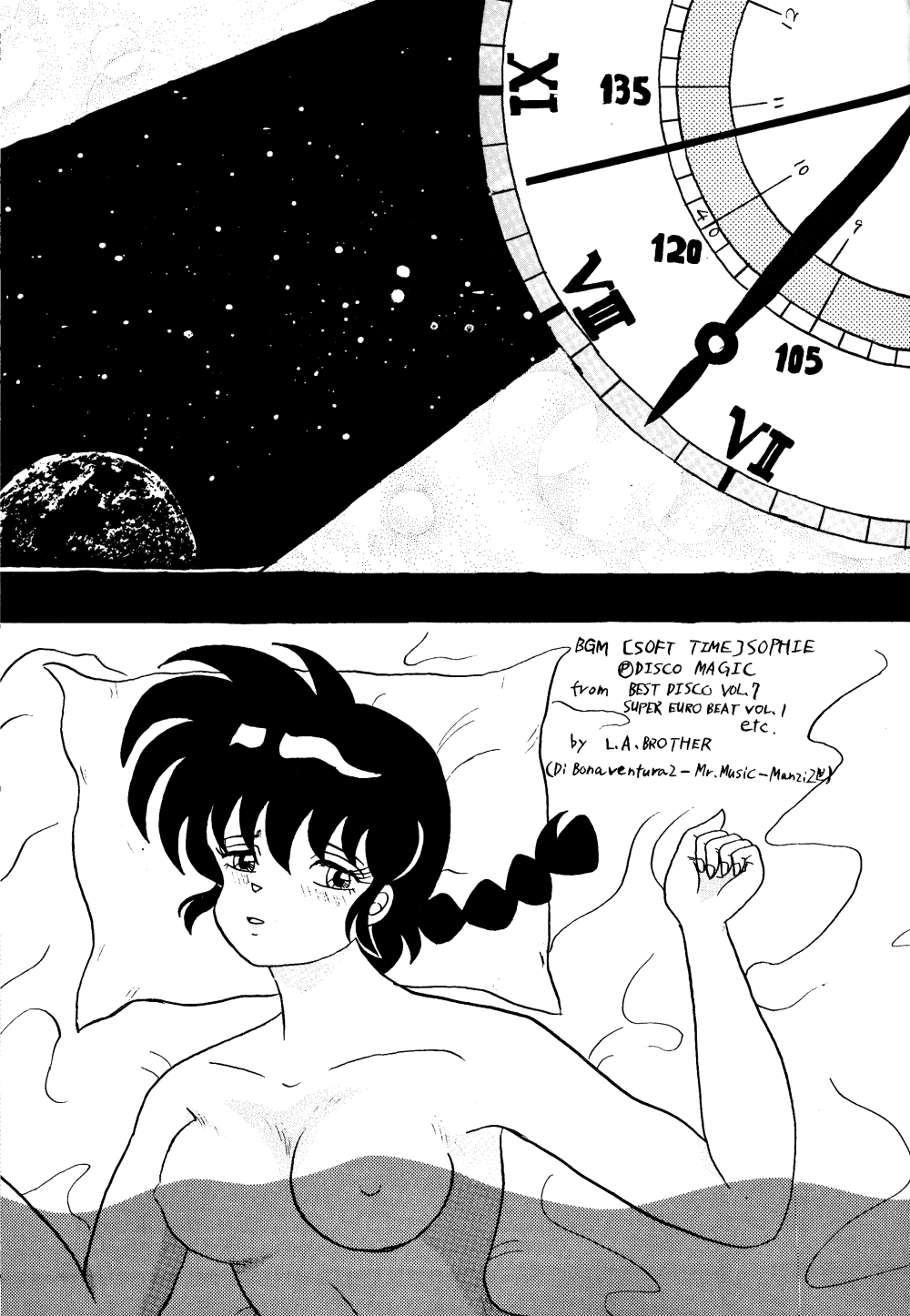 (C43) [Ranma-chan Network (Various)] Anti-Mannish Virginity (Ranma 1/2) - Page 34