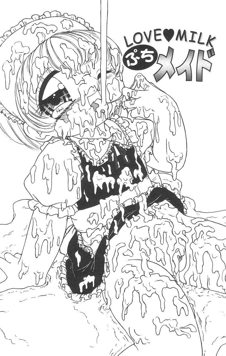 [Tamaki Satoshi] Marshmallowism - Page 6