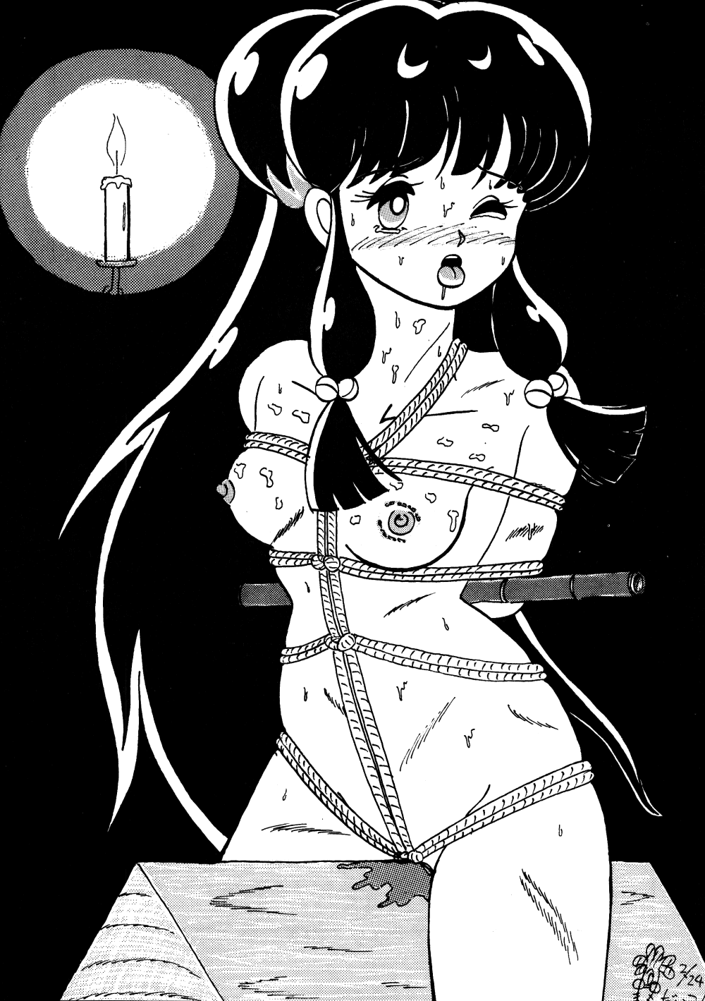 Guerilla Mix (Ranma 1/2) - Page 32