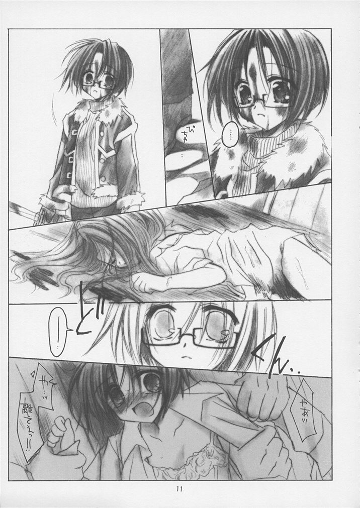 (C59) [Chronolog, R-Works (Sakurazawa Izumi, ROS)] PURGATORIO (One Piece) - Page 10