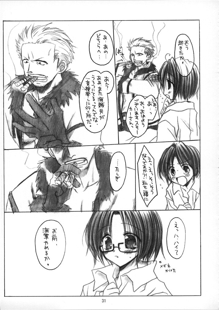 (C59) [Chronolog, R-Works (Sakurazawa Izumi, ROS)] PURGATORIO (One Piece) - Page 30