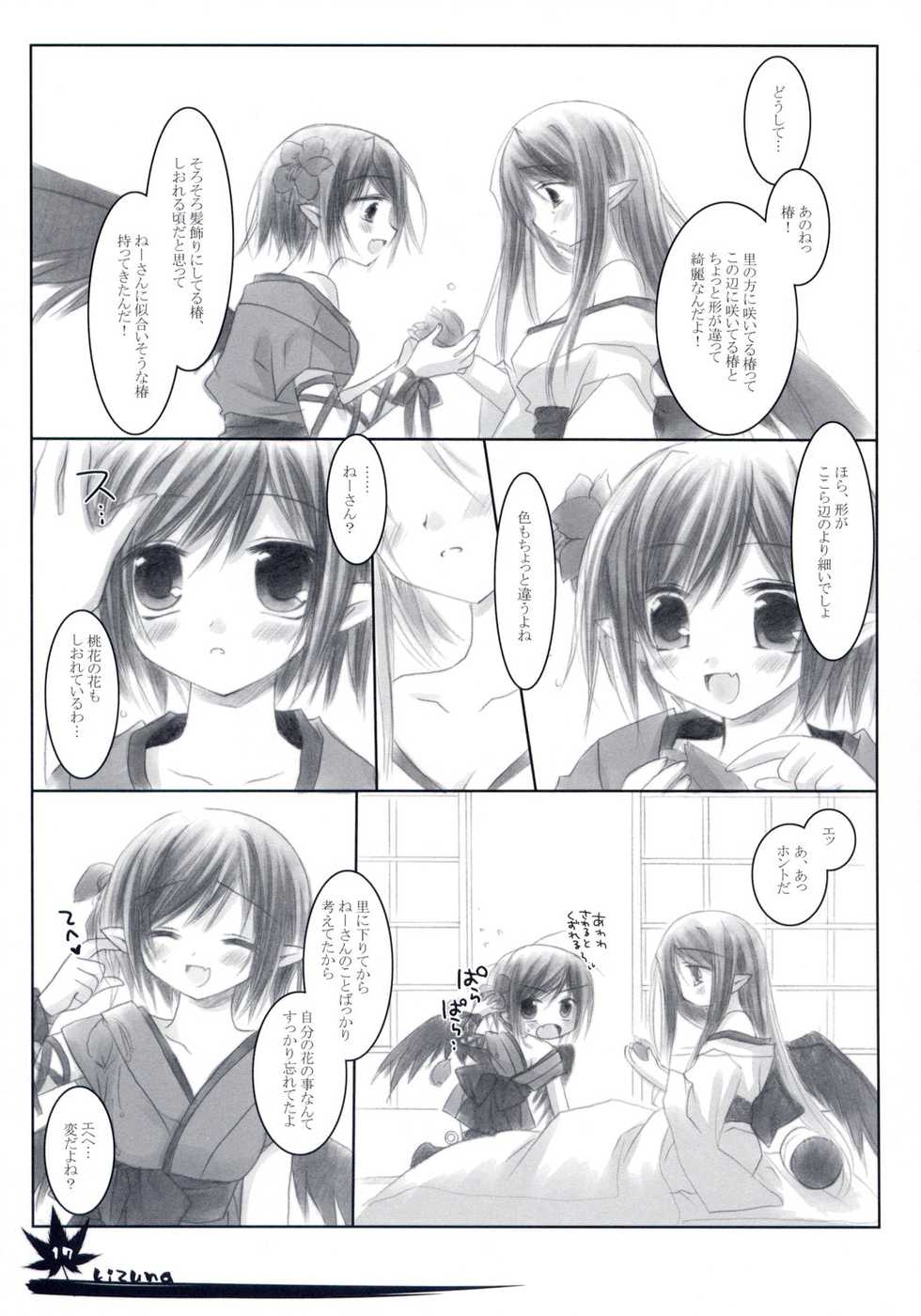 [Chronolog] - Kizuna - Page 16