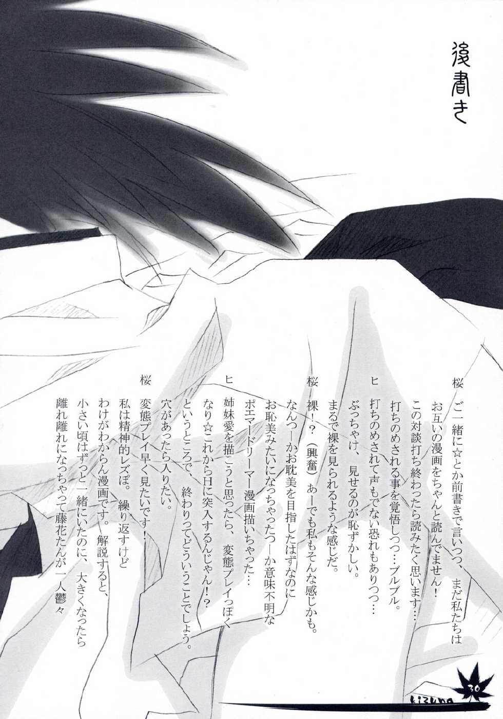 [Chronolog] - Kizuna - Page 30