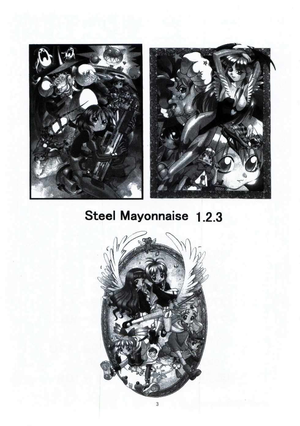 [Steel Mayonnaise (Higuchi Isami)] Steel Mayonnaise 1.2.3 (Various) - Page 3