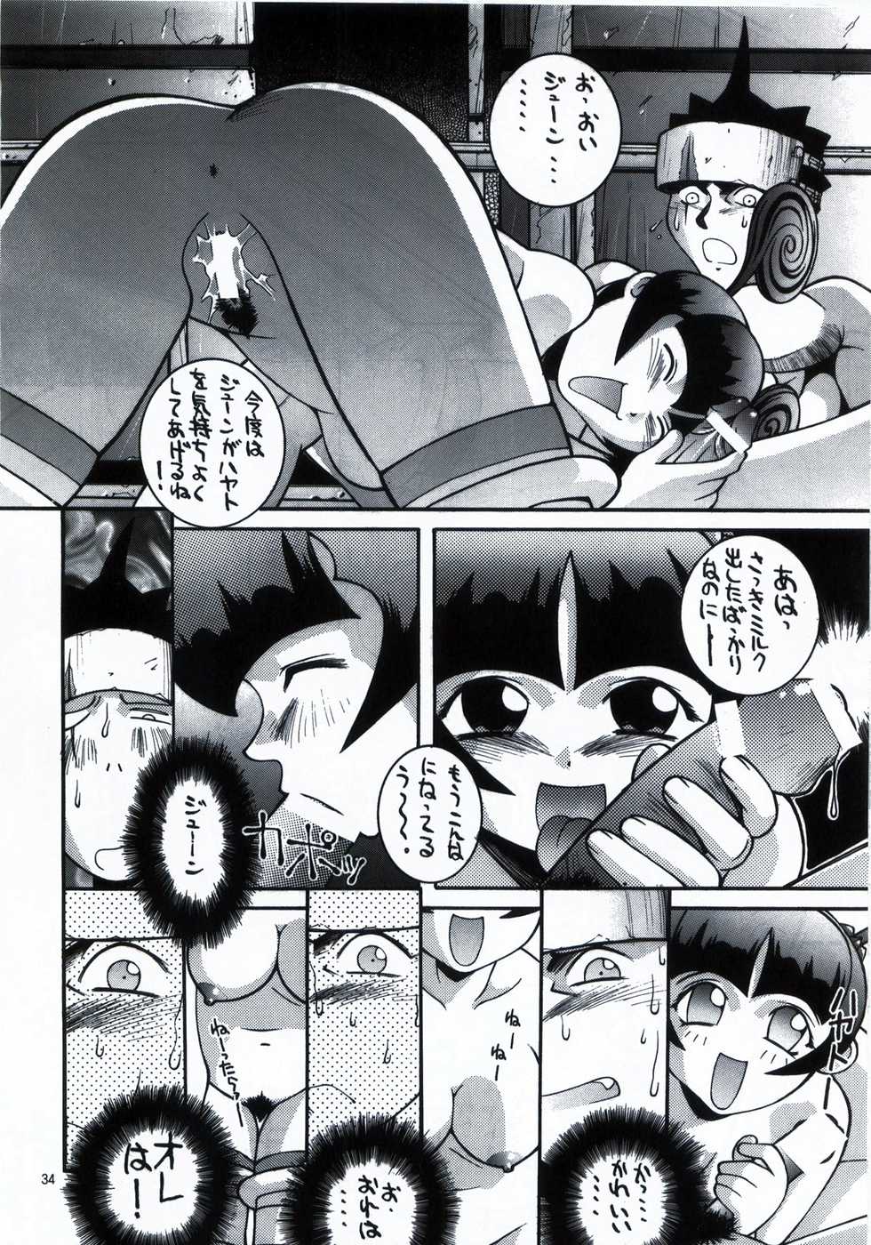 [Steel Mayonnaise (Higuchi Isami)] Steel Mayonnaise 1.2.3 (Various) - Page 34