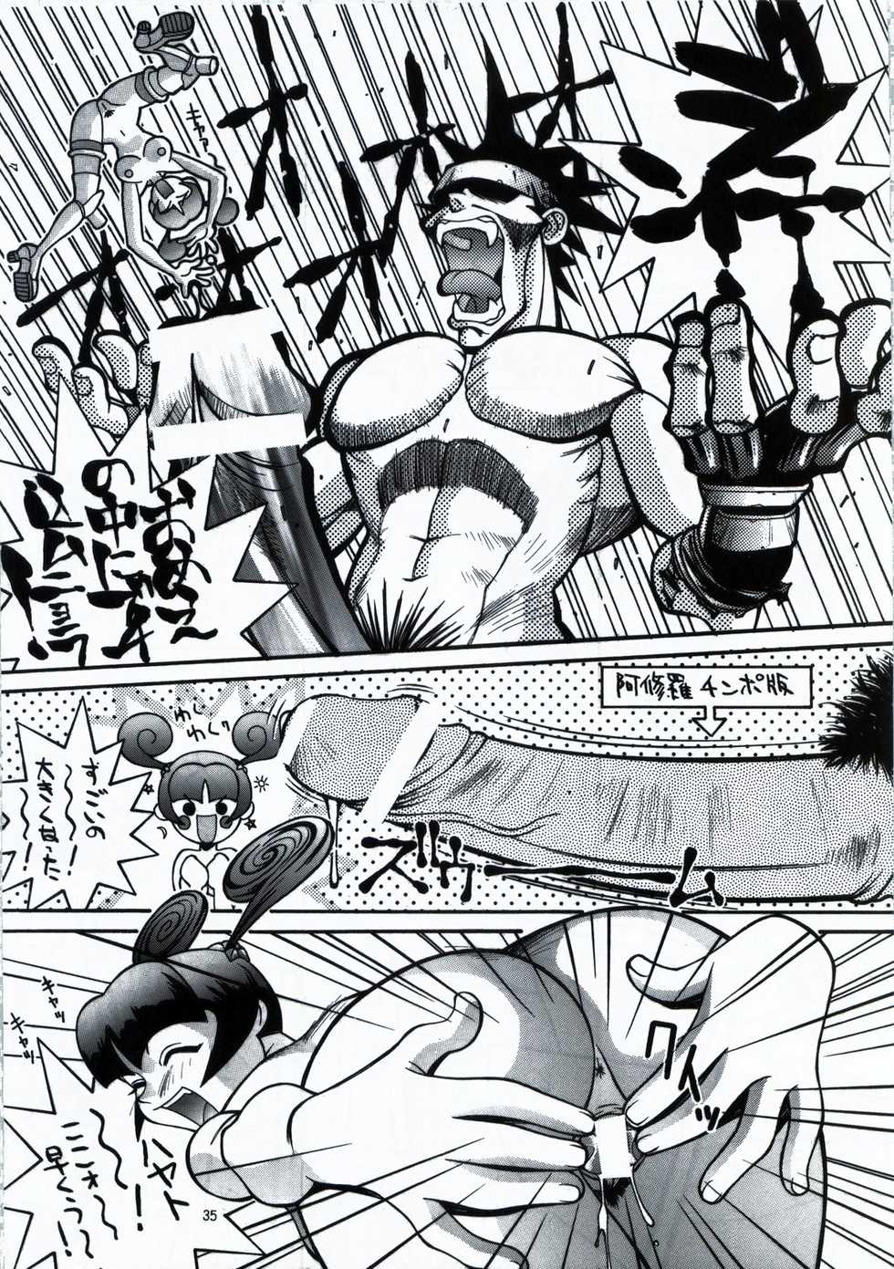 [Steel Mayonnaise (Higuchi Isami)] Steel Mayonnaise 1.2.3 (Various) - Page 35