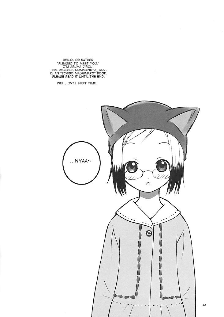 (SC20) [Command+Z (Aruma Jirou)] 007 Matsuribayashi ga kikoeru. (Ichigo Mashimaro) [English] [takehiro] - Page 3