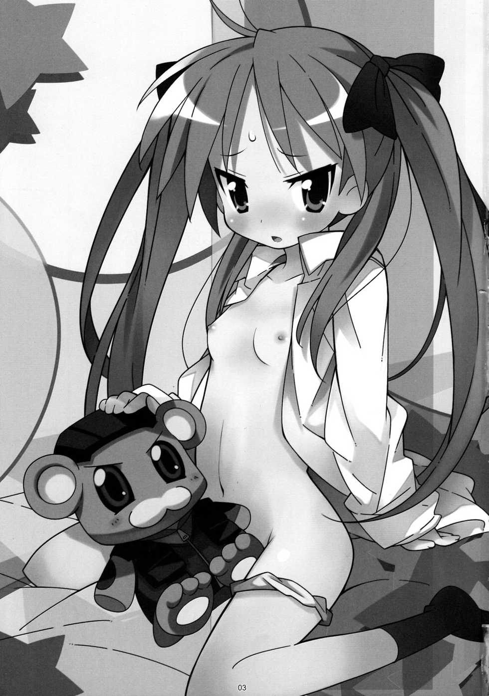 (C76) [MECHANICAL PENCIL (Shibe Chou, Tatsuoka Miyoshi)] Kaga Hon (Lucky Star) [English] [Lunatic Translations] - Page 2