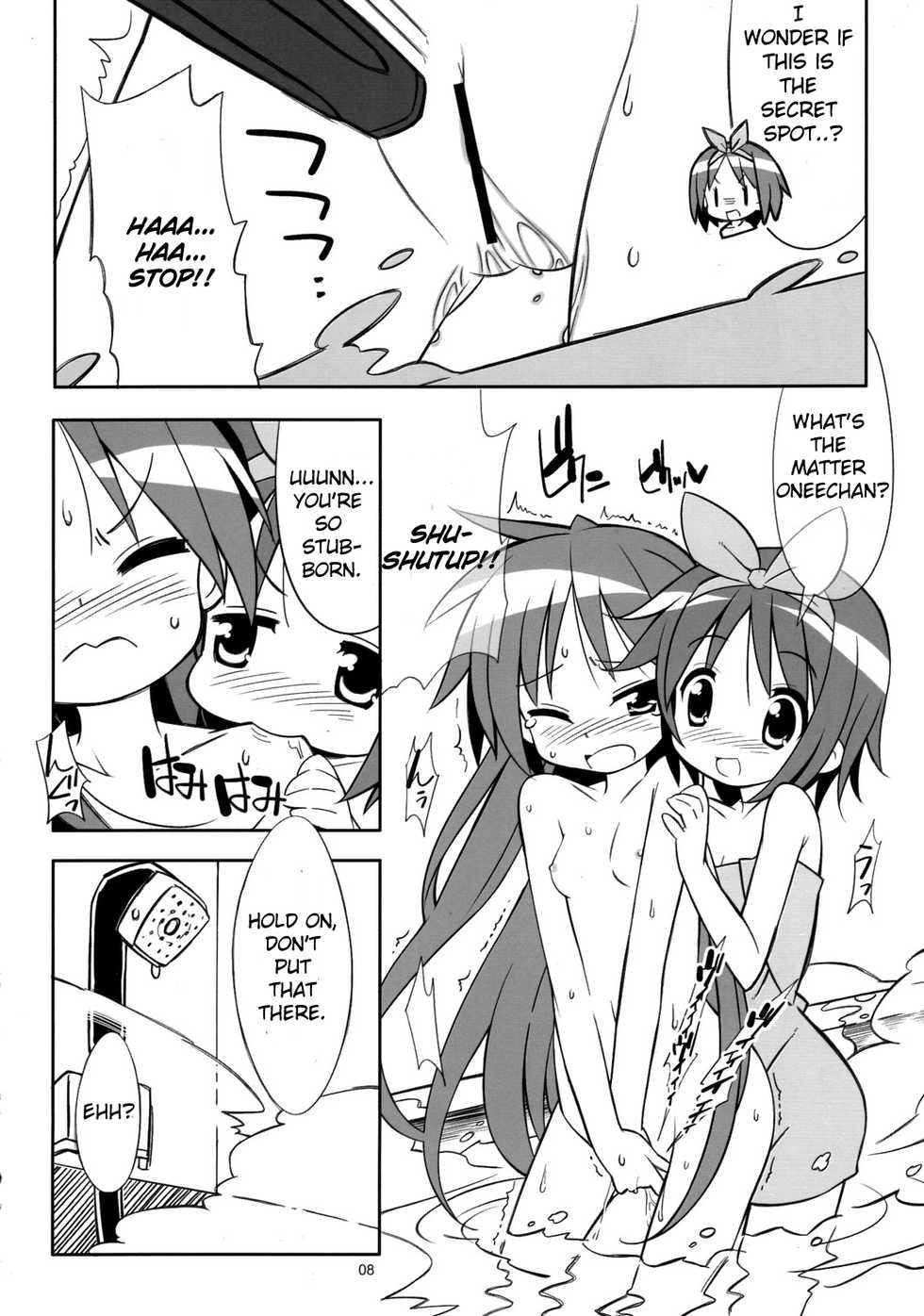 (C76) [MECHANICAL PENCIL (Shibe Chou, Tatsuoka Miyoshi)] Kaga Hon (Lucky Star) [English] [Lunatic Translations] - Page 7