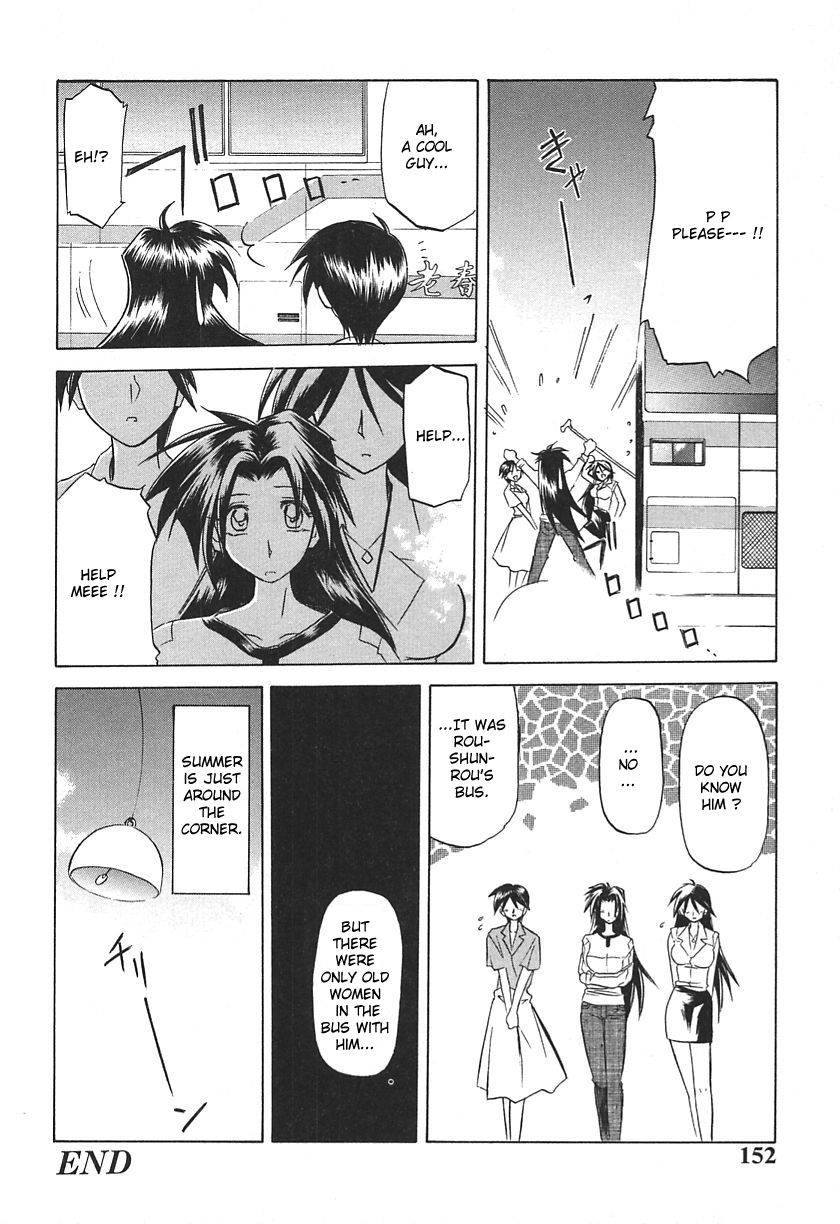 Sanbun Kyouden