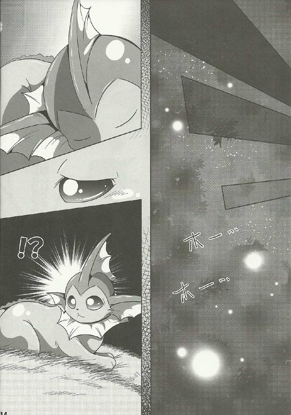 (C80) [Tamaya (Various)] Highlights (Pokemon) - Page 11