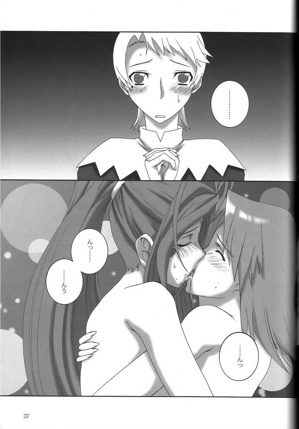 (Comic Castle 2005) [F.A (Honoutsukai)] H.M.A SP (Various) - Page 36
