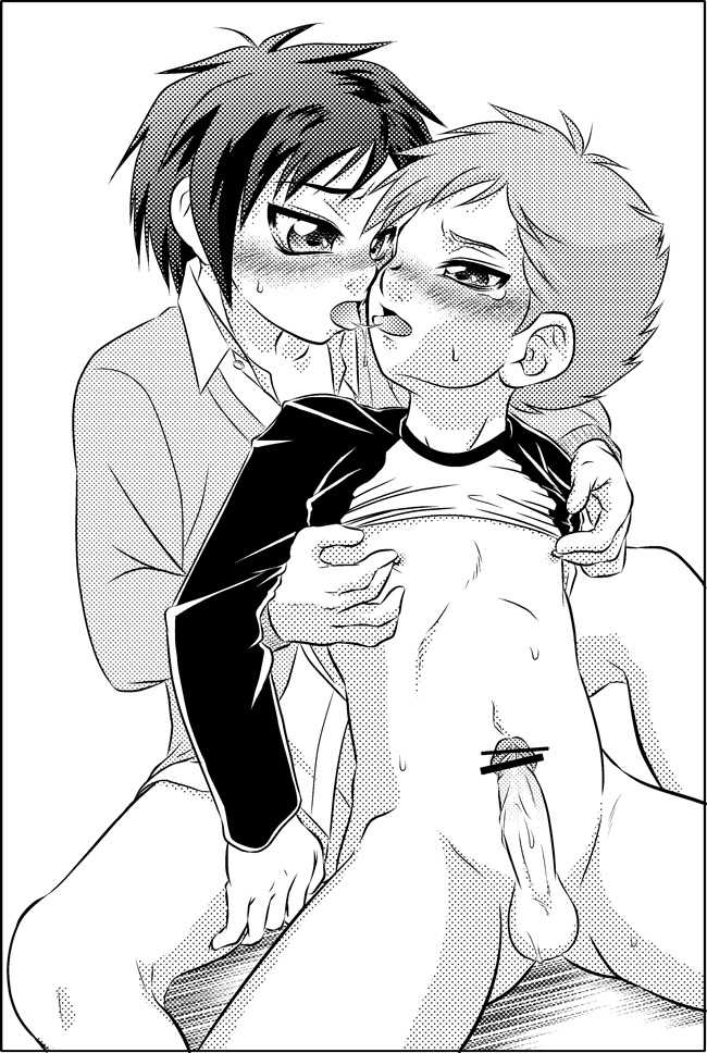 [Donkou A Ressha (Akiran)] Kigatsukya Kekkou Tamattate 5 & 6 [Raw] - Page 19