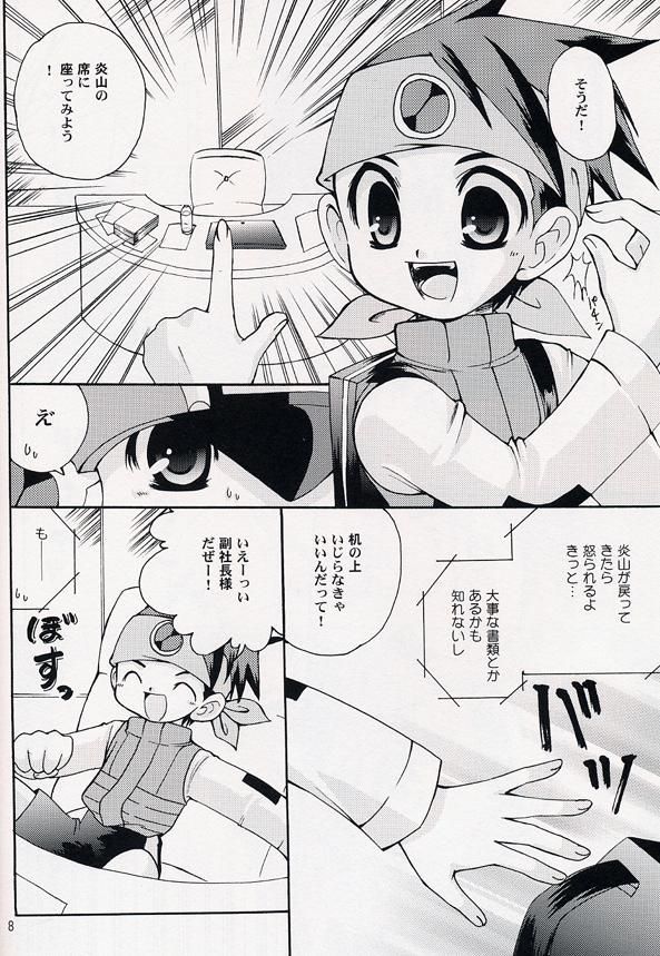[Mechiru Kids (K-K Kanako, Keizuki Suuri)] Enzan To Netto No White Day (Megaman Battle Network) - Page 5