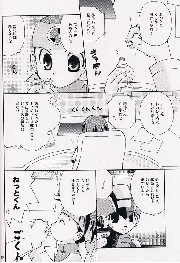 [Mechiru Kids (K-K Kanako, Keizuki Suuri)] Enzan To Netto No White Day (Megaman Battle Network) - Page 7