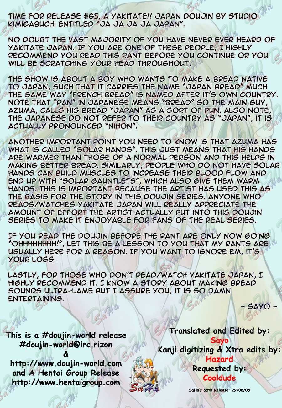 (C63) [Studio Kimigabuchi (Kimimaru)] Ja Ja Ja Ja Japan 1 (Yakitate!! Japan) [English] [SaHa] - Page 4