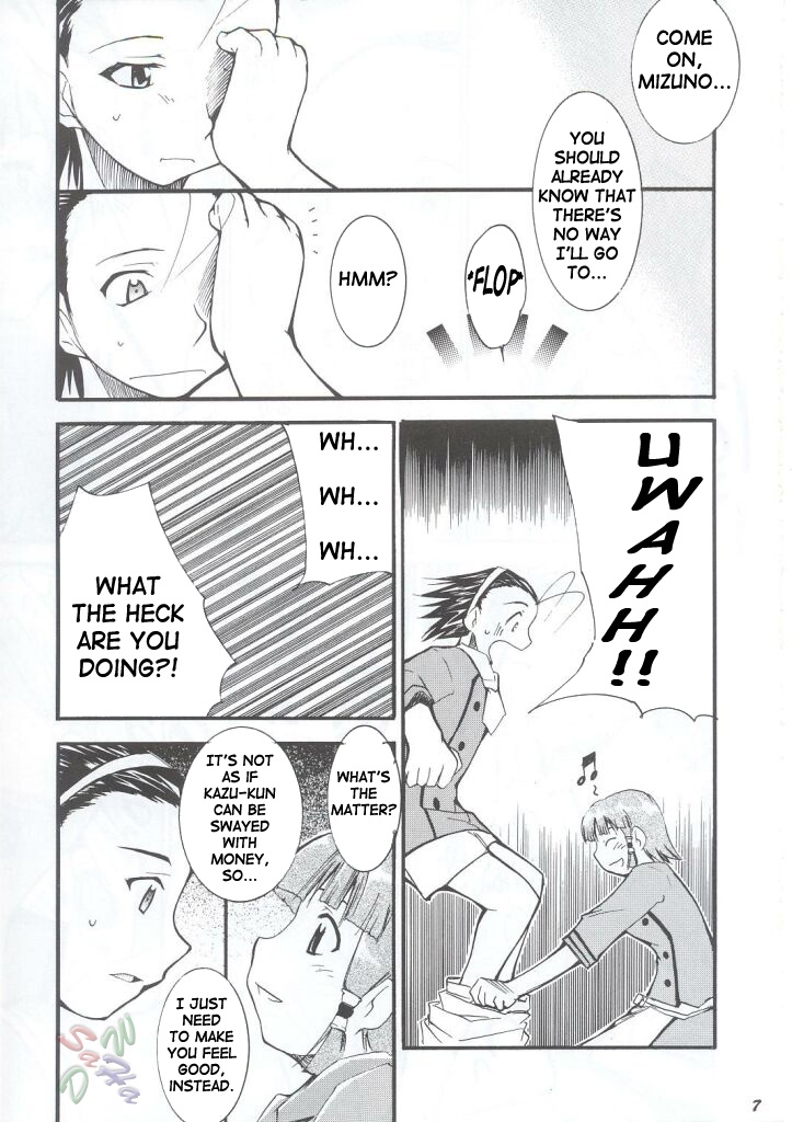 (C63) [Studio Kimigabuchi (Kimimaru)] Ja Ja Ja Ja Japan 1 (Yakitate!! Japan) [English] [SaHa] - Page 7