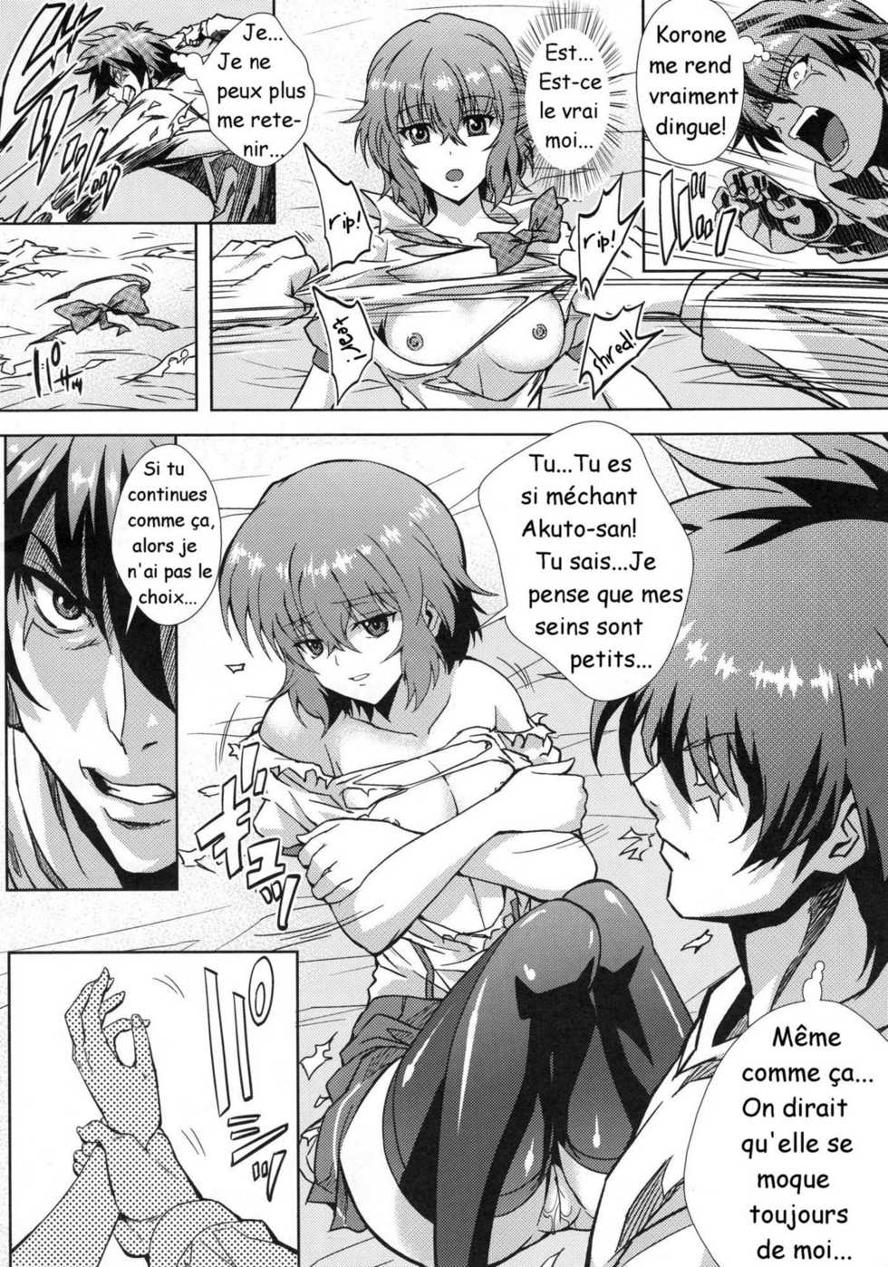 (C78) [Kamoro-SA-Z (Migiyori, Oobanburumai)] Douzo Ushiro kara Maou-sama (Ichiban Ushiro no Daimaou) [French] - Page 15