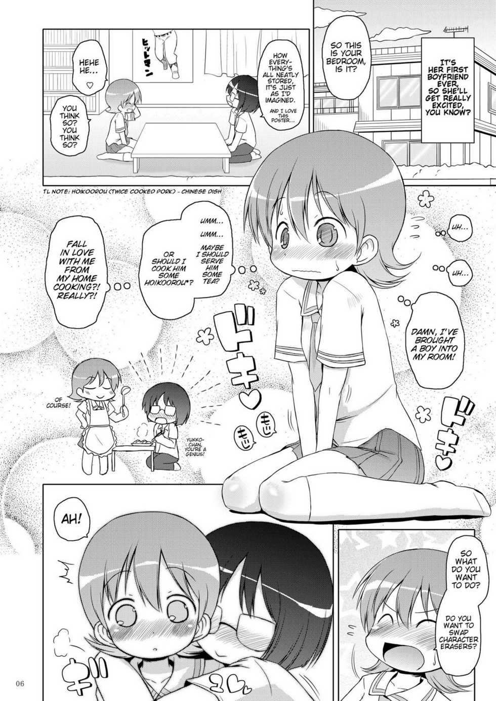 [Ororiya Enpitsudou (Murian, Hiroe Natsuki)] Zenkutsu (Nichijou) [English] [Trinity Translations] [Digital] - Page 6
