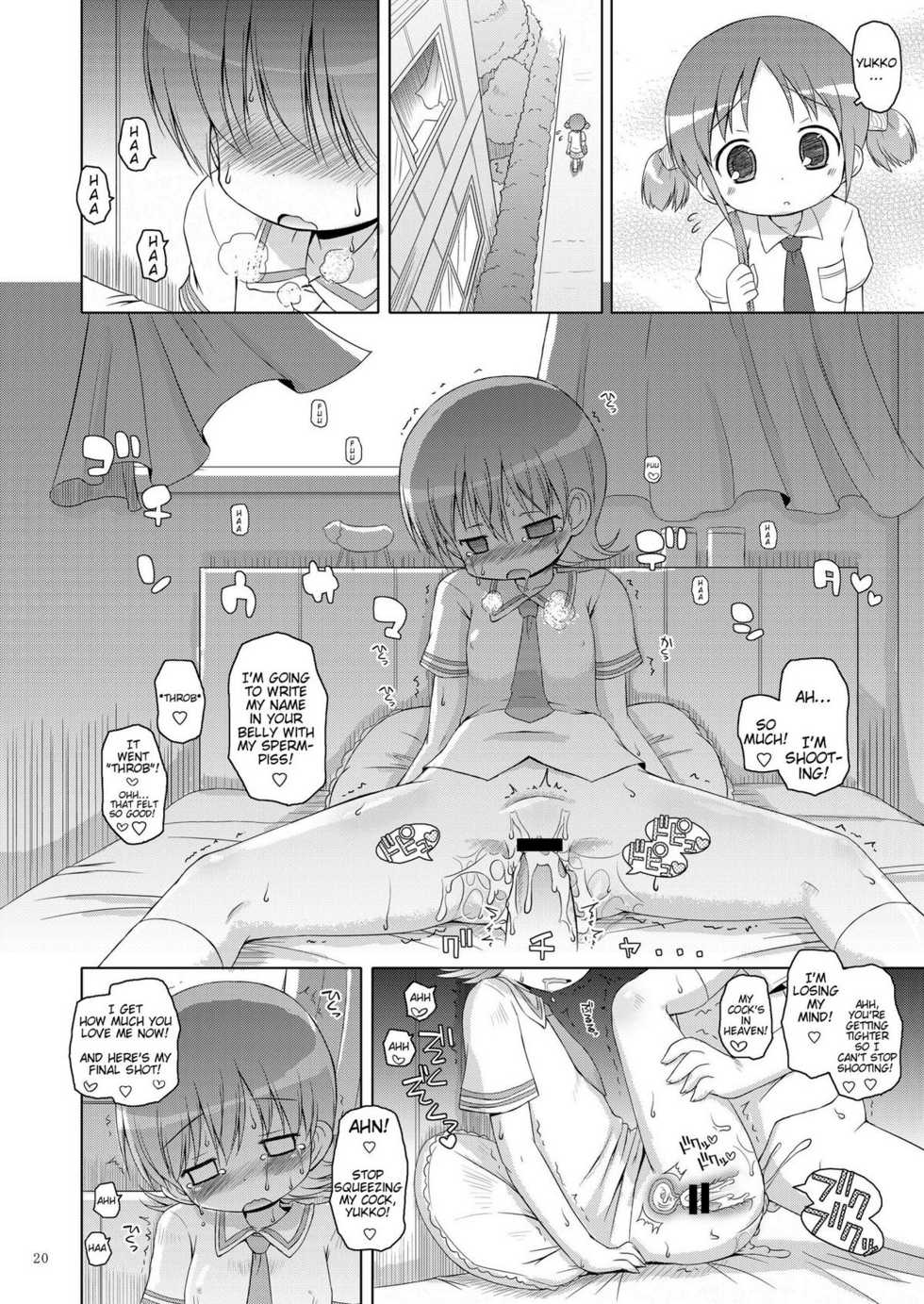 [Ororiya Enpitsudou (Murian, Hiroe Natsuki)] Zenkutsu (Nichijou) [English] [Trinity Translations] [Digital] - Page 20