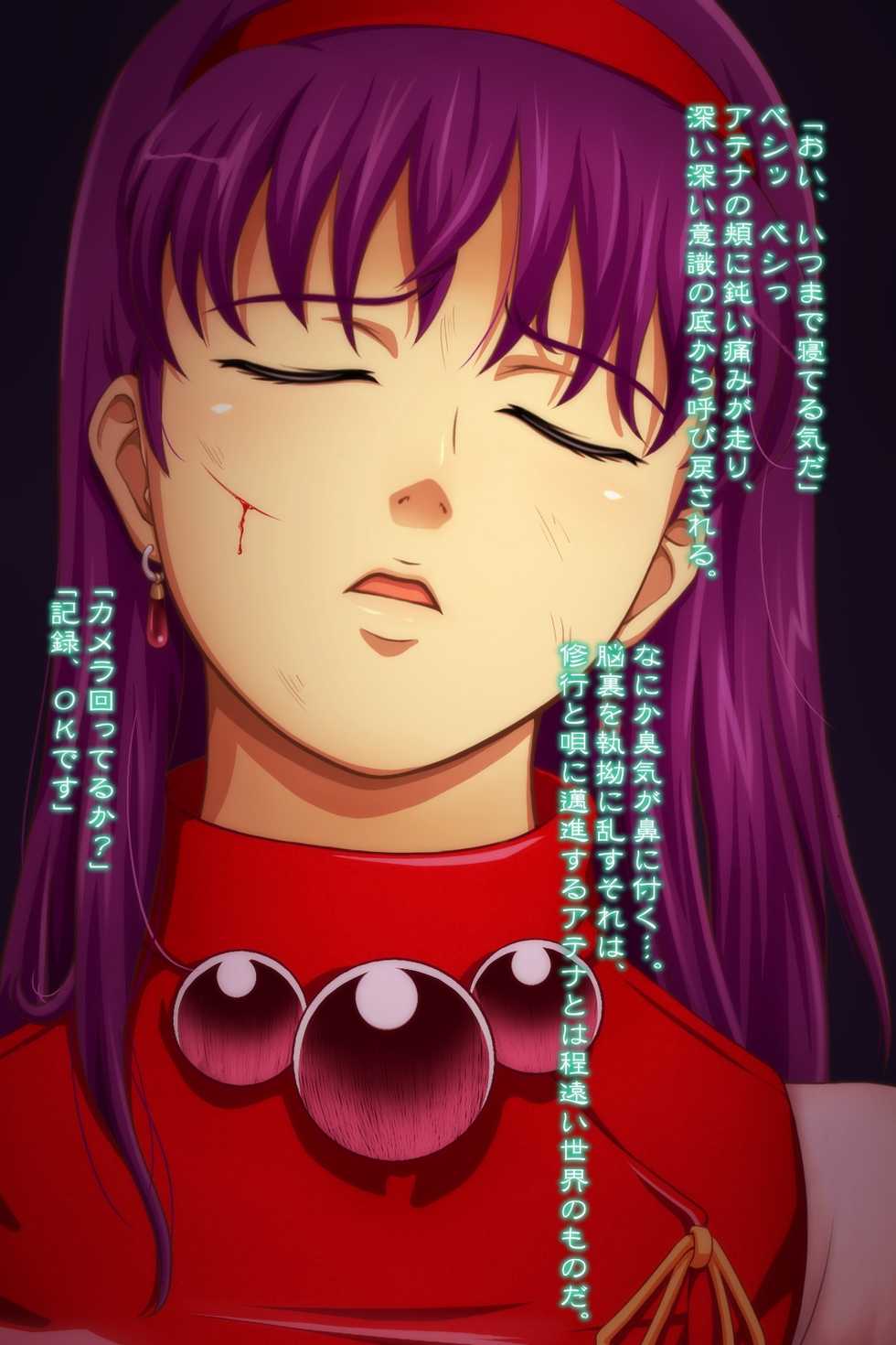 [Shojijo Ji (Fukuro Ooji)] Haisha wa Damatte Okasarero - Psychic Joshikousei Hen (King of Fighters) - Page 9