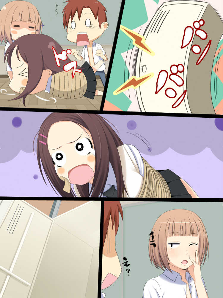 [Okashimo] Harenchi Seitokaishitsu - Page 15