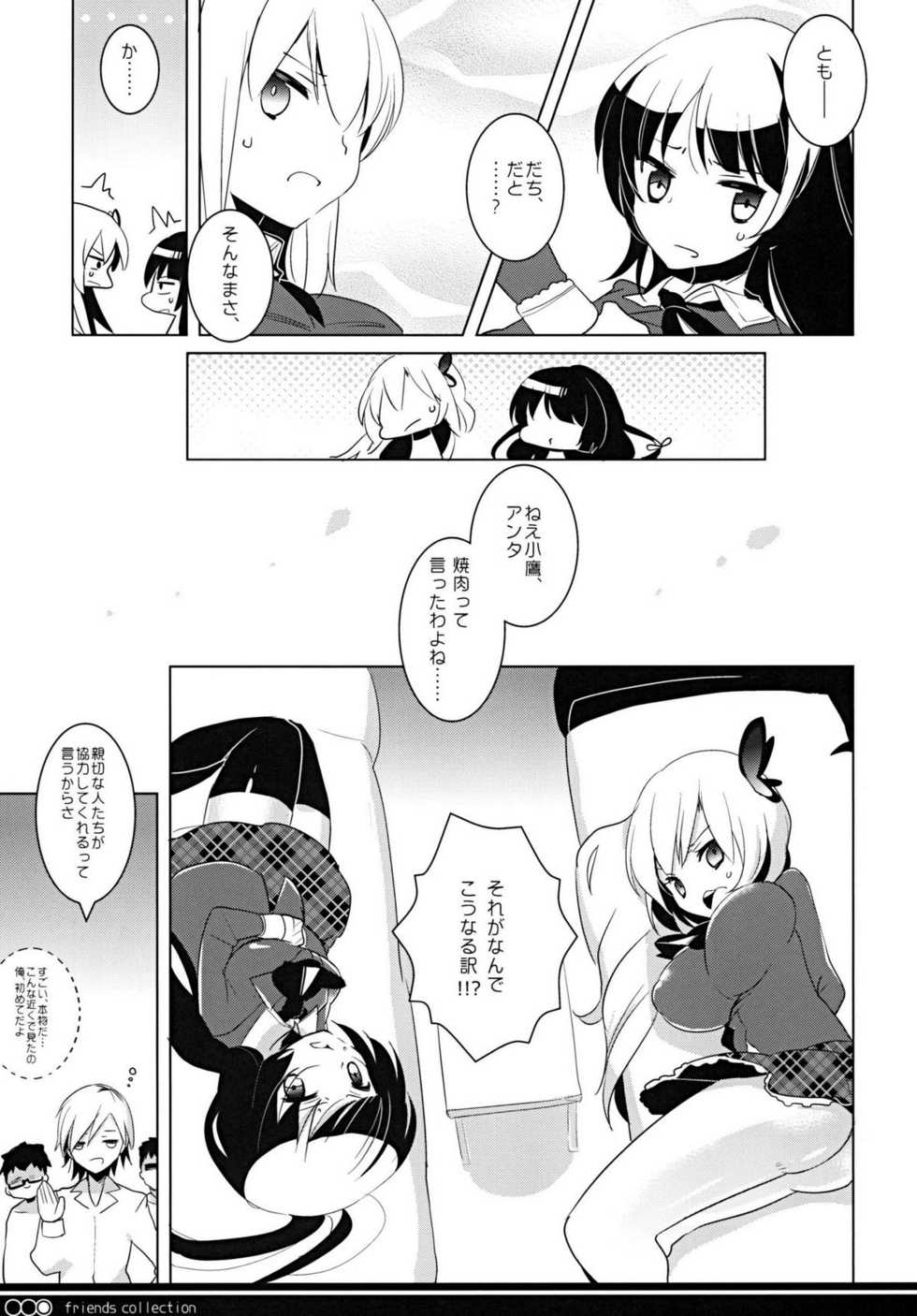 [clear glass (menimo)] Tomodachi Collection Yakiniku Hen (Boku wa Tomodachi ga Sukunai) [Digital] - Page 8