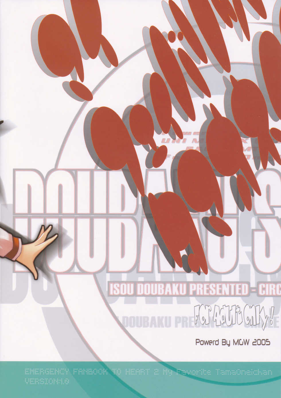 (C68) [MGW (Isou Doubaku)] M.F.T (ToHeart 2) - Page 30
