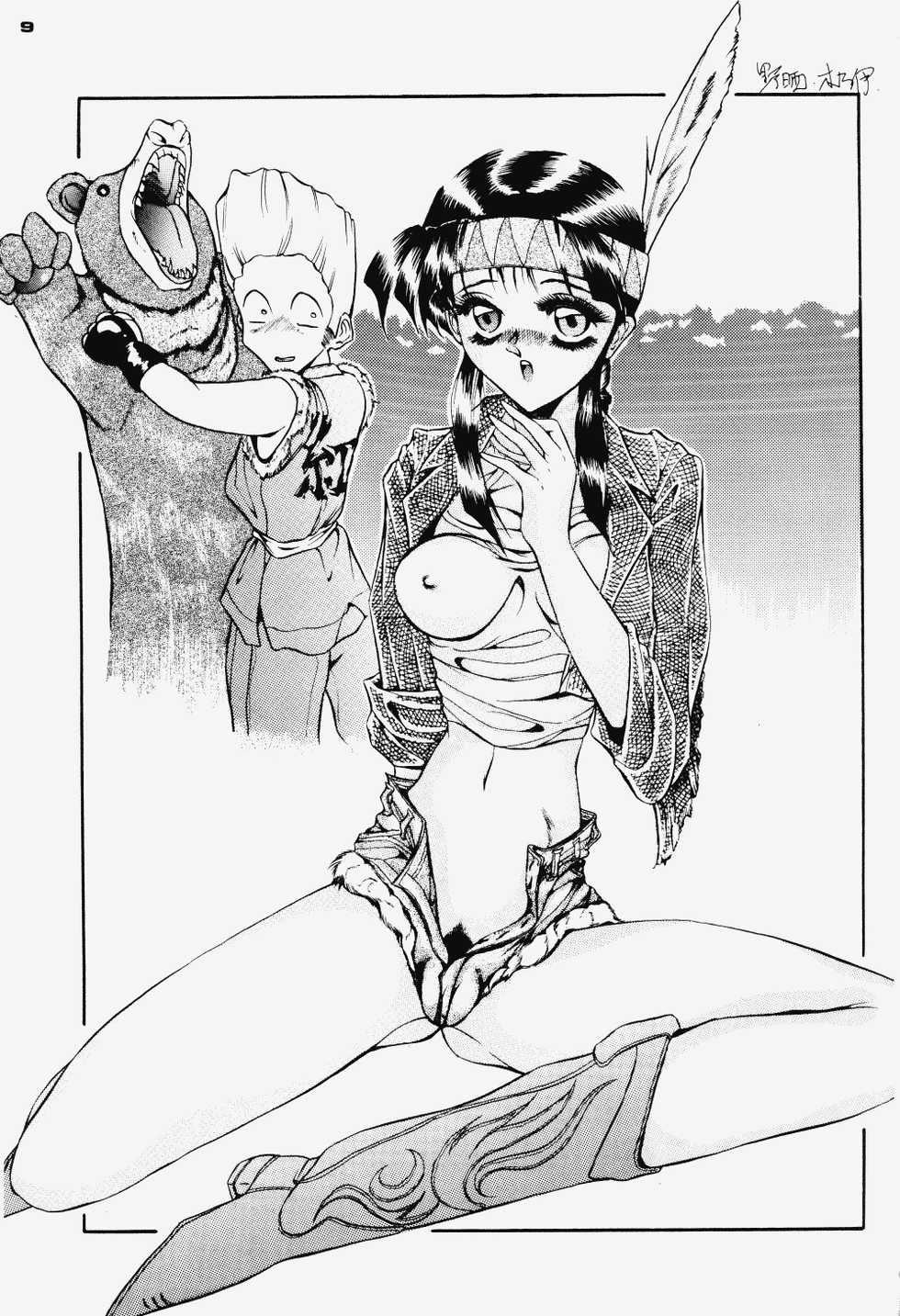 [KEBERO Corporation (Various)] Hanjuuryoku XII (Various) - Page 8