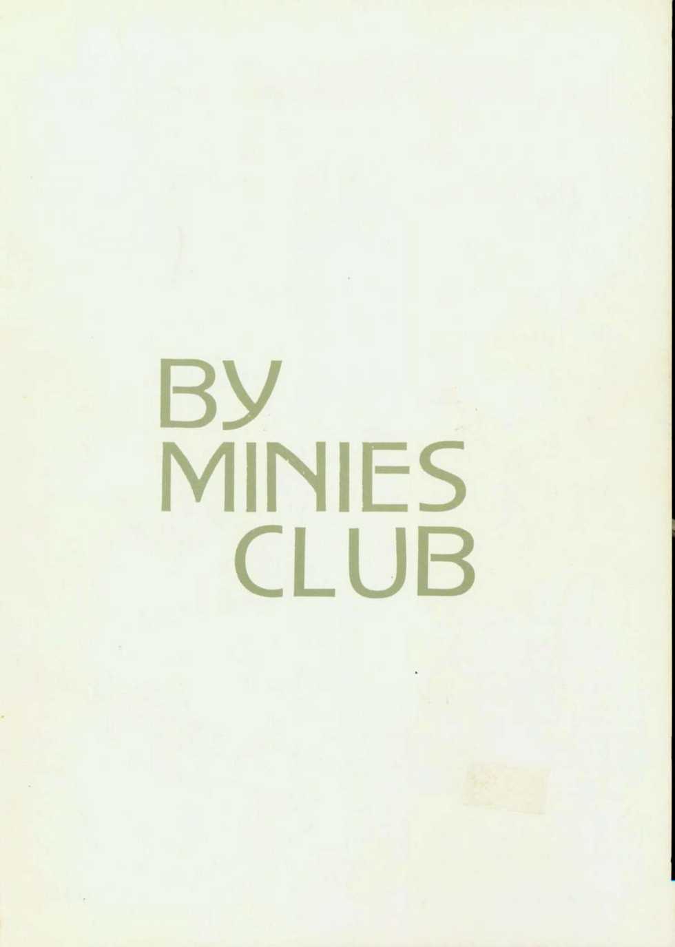 [MINIES CLUB (Moriya Neko)] MINIES CLUB 17 KITTY FAEM (Various) [incomplete] - Page 8