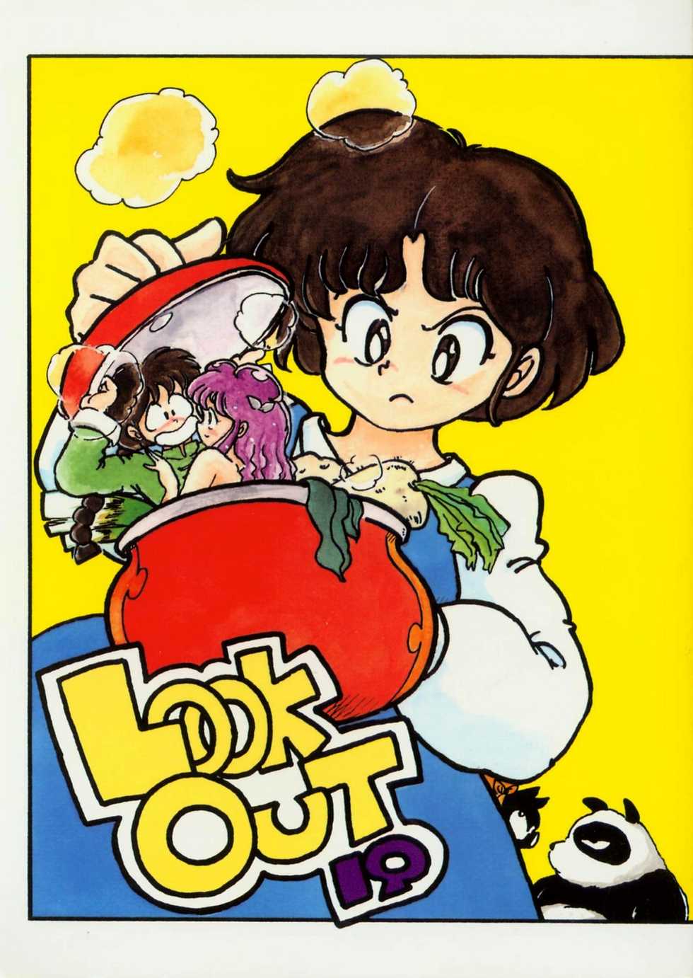 [ALPS (Various)] Look Out 19 (Kimagure Orange Road, Pastel Yumi, Crusher Joe) - Page 1