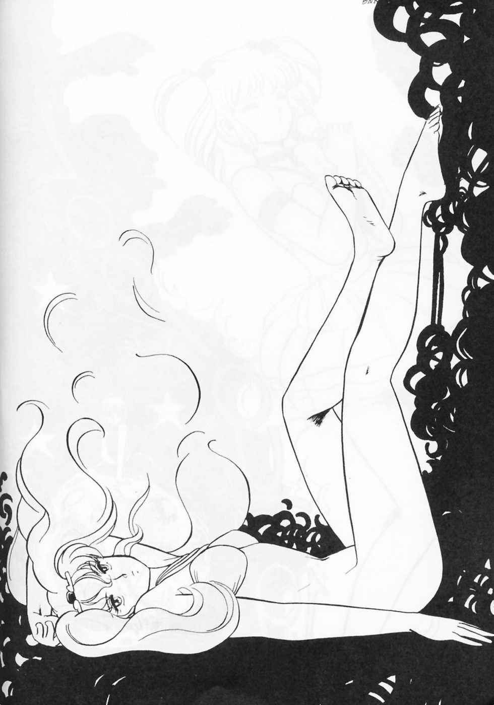 [ALPS (Various)] Look Out 19 (Kimagure Orange Road, Pastel Yumi, Crusher Joe) - Page 3