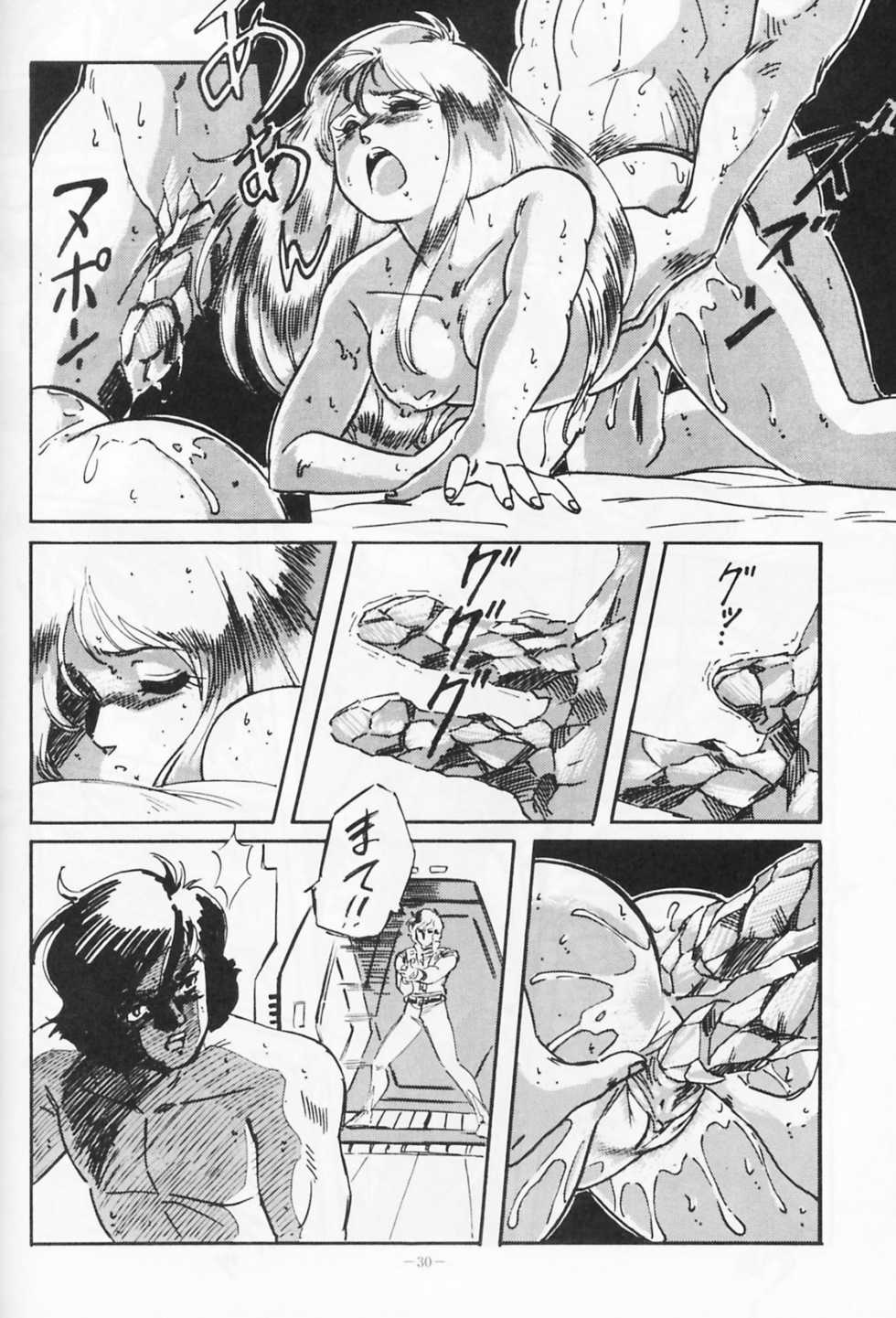 [ALPS (Various)] Look Out 19 (Kimagure Orange Road, Pastel Yumi, Crusher Joe) - Page 29