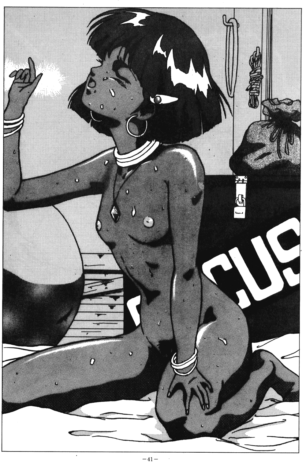 [ALPS (Various)] LOOK OUT 21 (Various) - Page 40