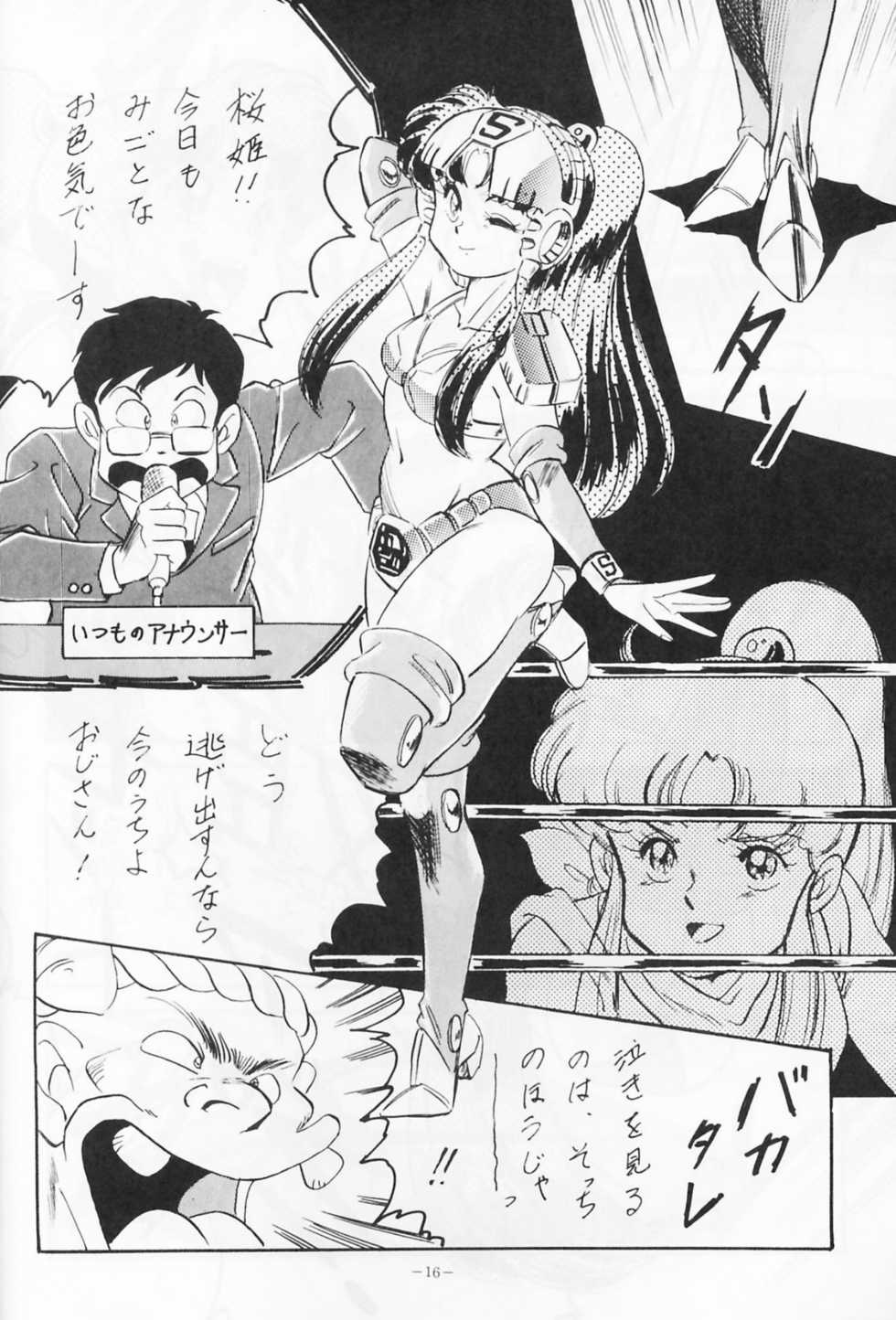 (C38) [ALPS (Various)] Look Out 22 (Various) - Page 15