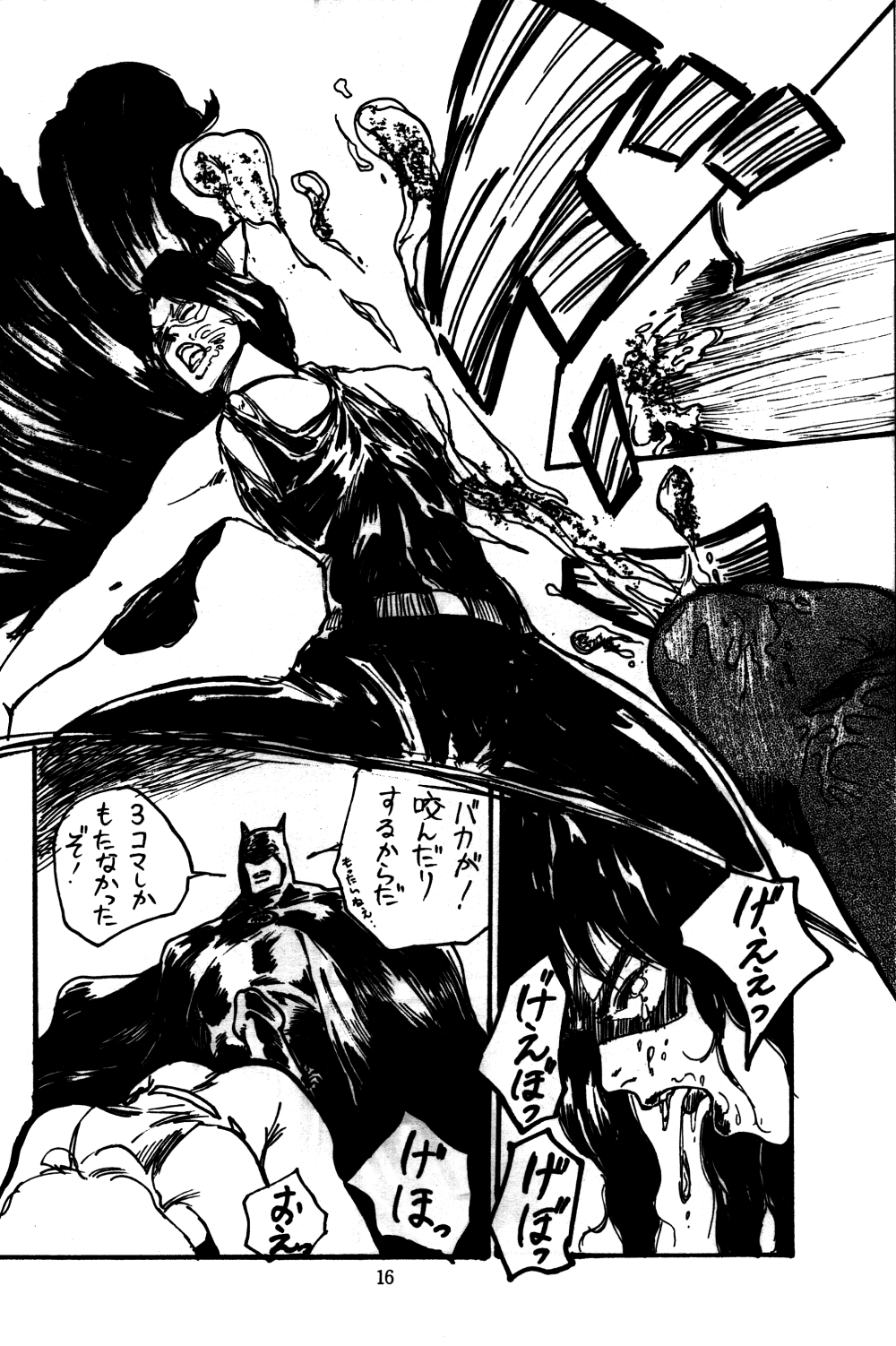[STUDIO FUCK (Various)] ONAPET 9 (Various) - Page 15