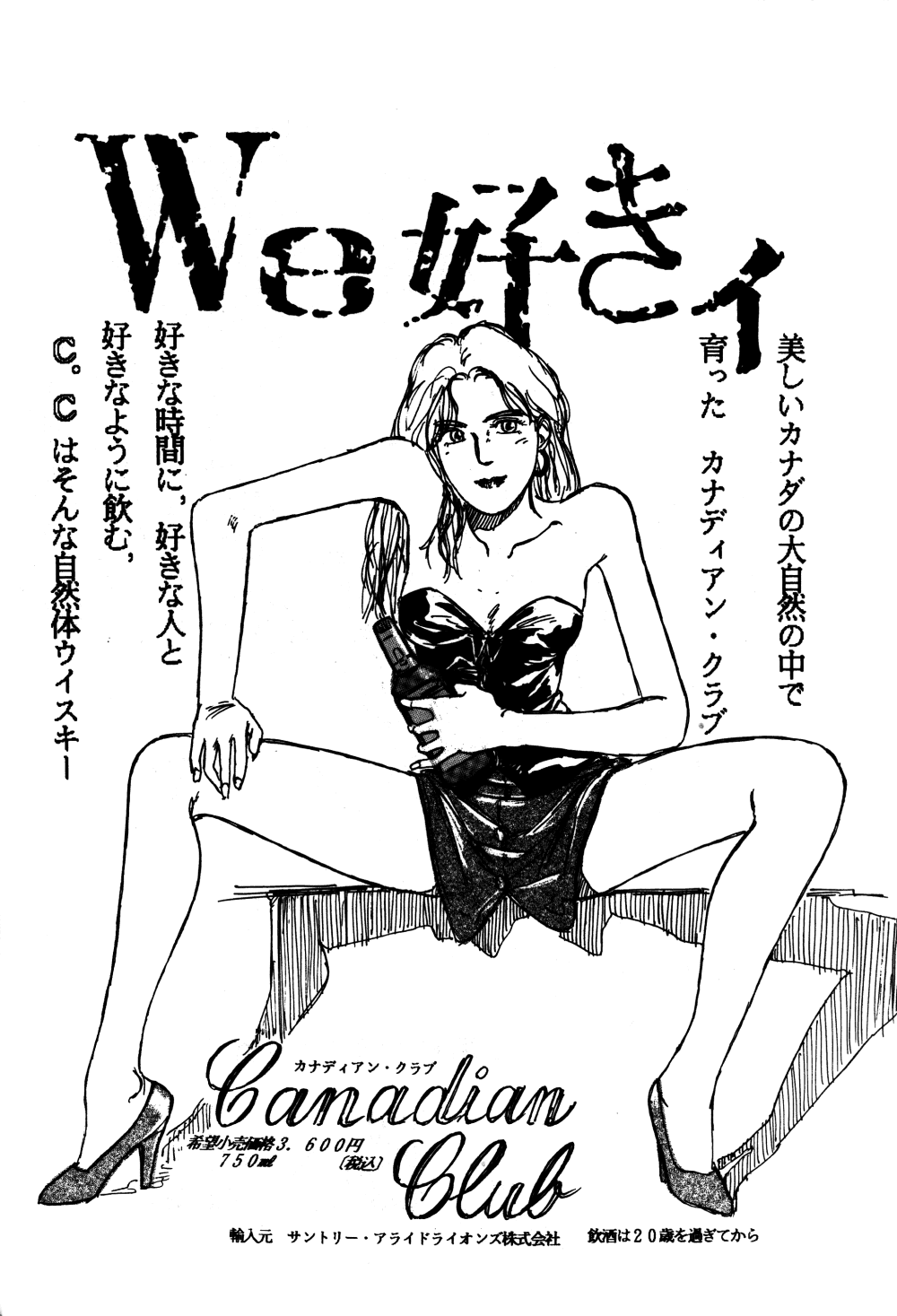 [STUDIO FUCK (Various)] ONAPET 9 (Various) - Page 29