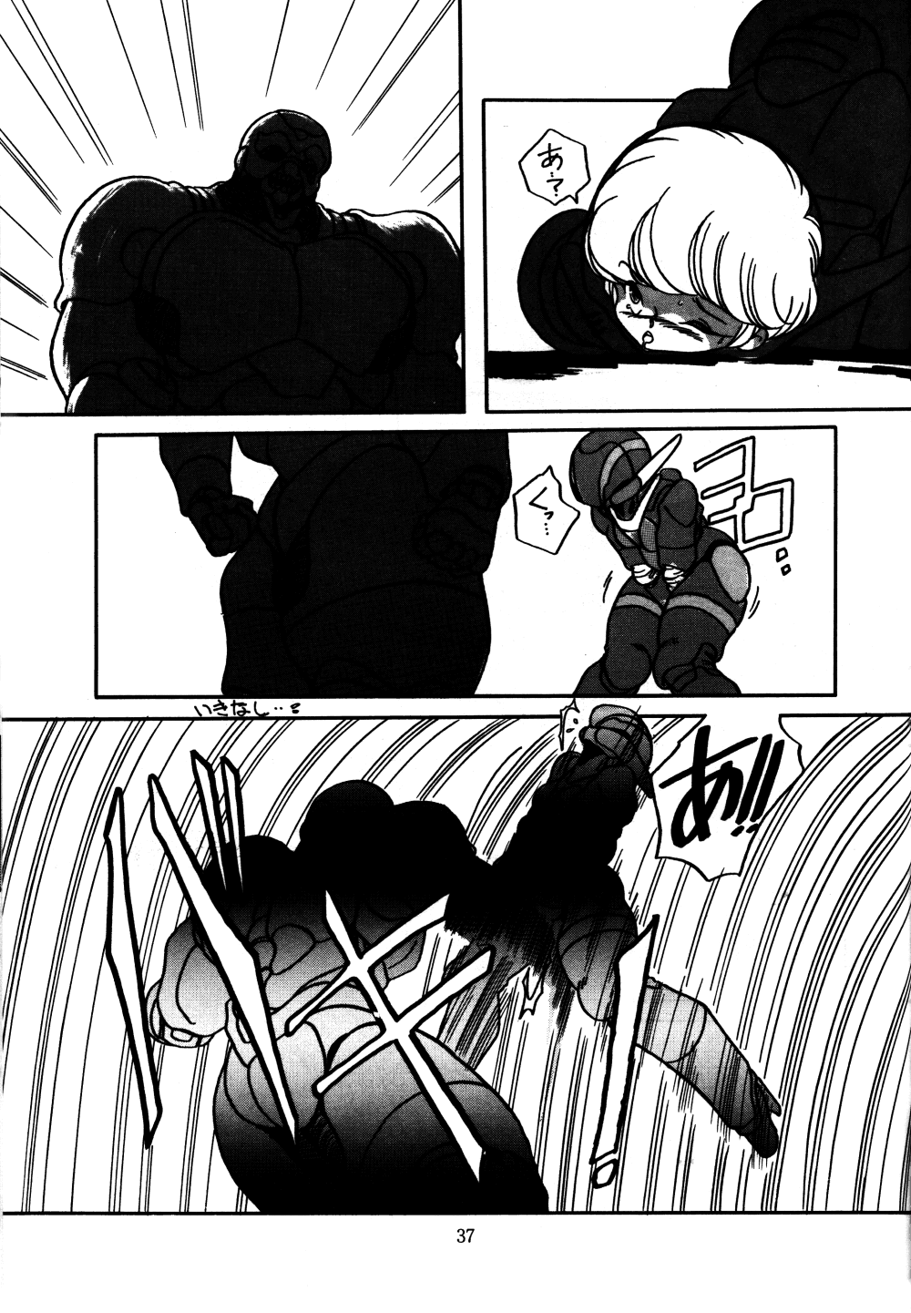 [STUDIO FUCK (Various)] ONAPET 9 (Various) - Page 36