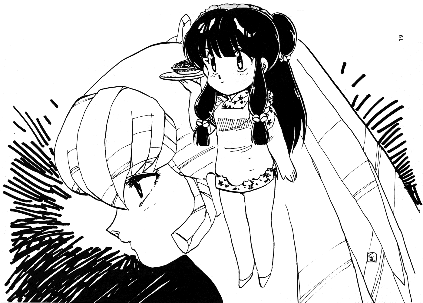 (C41) [Hoge Hoge Club (Various)] Peke Peke 3 (Ranma 1/2) - Page 16
