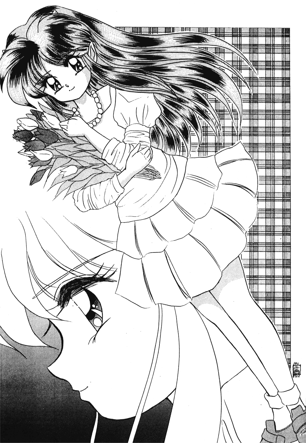 (C42) [Hoge Hoge Club (Various)] Peke Peke 4 (Ranma 1/2) - Page 14
