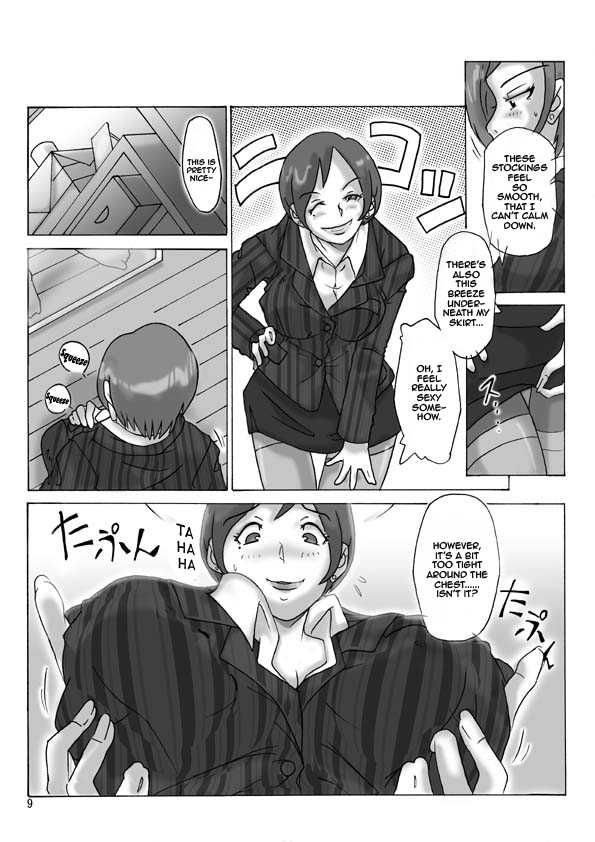 [ts-complex2nd (Asagiri)] Katta Kigurumi | Purchased Costume [English] - Page 10