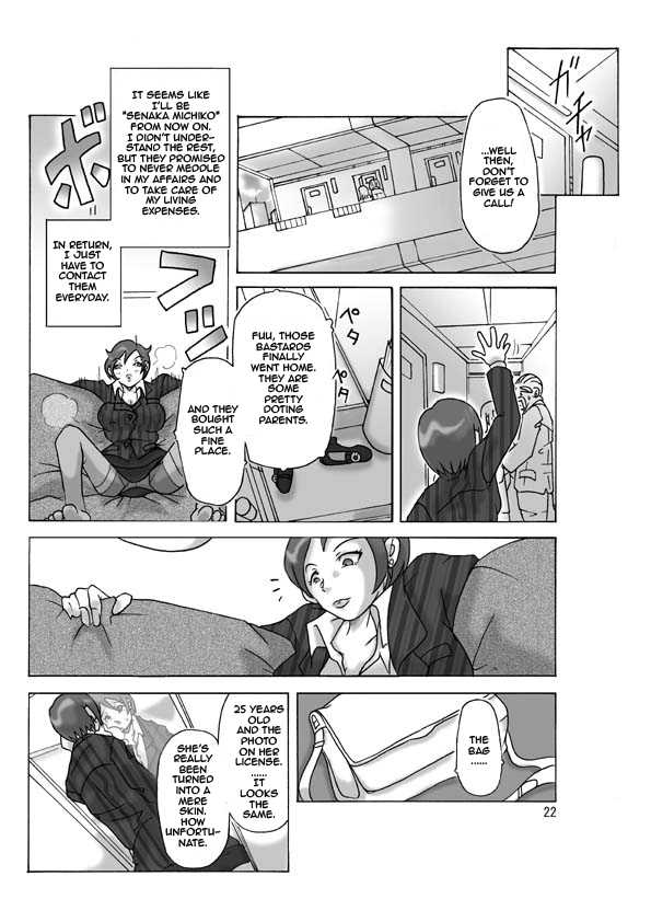 [ts-complex2nd (Asagiri)] Katta Kigurumi | Purchased Costume [English] - Page 23