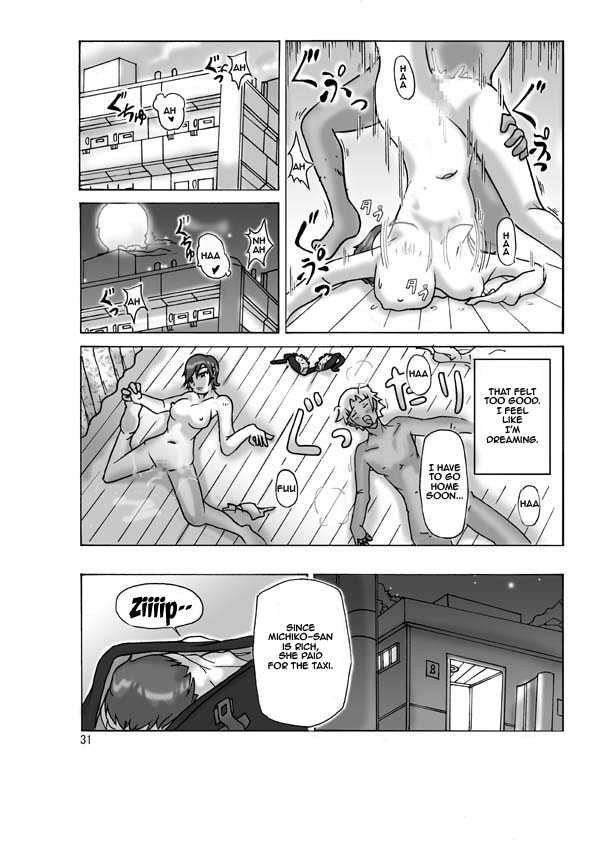 [ts-complex2nd (Asagiri)] Katta Kigurumi | Purchased Costume [English] - Page 32