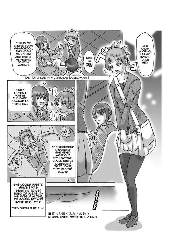 [ts-complex2nd (Asagiri)] Katta Kigurumi | Purchased Costume [English] - Page 38