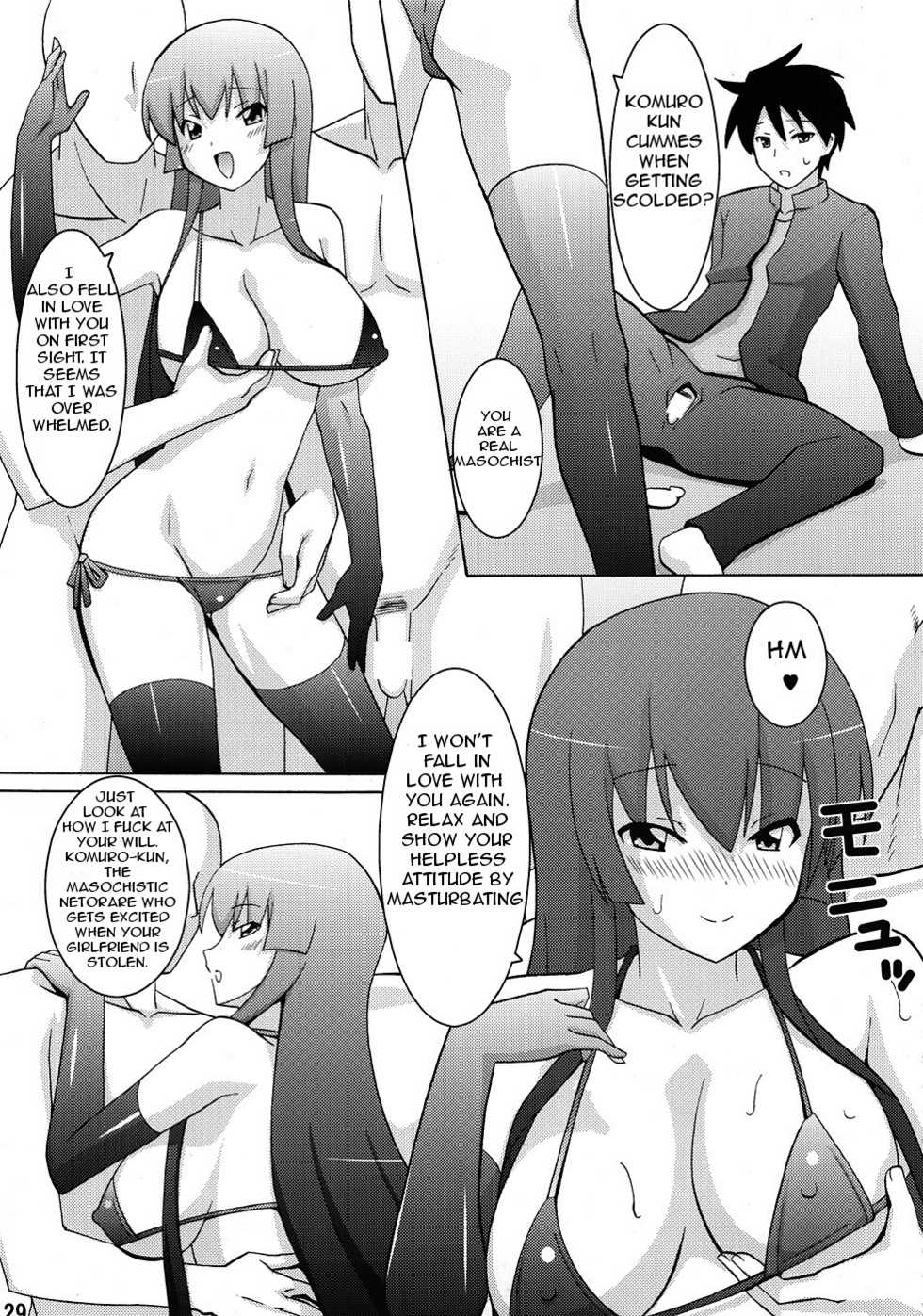 (C79) [Espanya Koubou (Espanya)] NTR OF THE DEAD (HIGHSCHOOL OF THE DEAD) [English] [MidNightPass] - Page 28