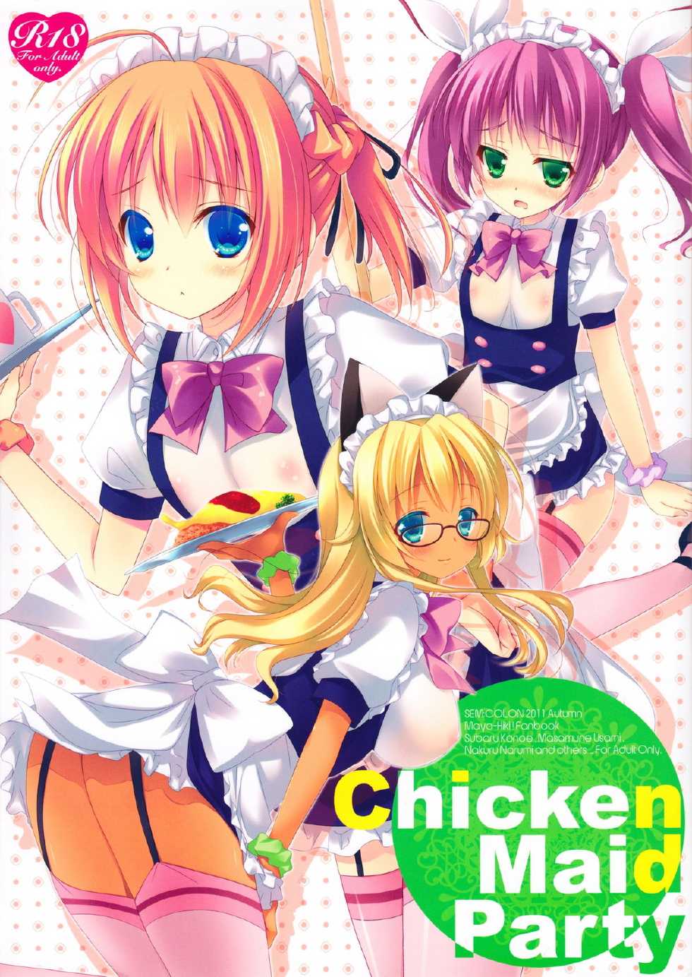 [SEM;COLON (Mitsu King)] Chicken Maid Party (Mayo Chiki!) [2011-09-25] - Page 1