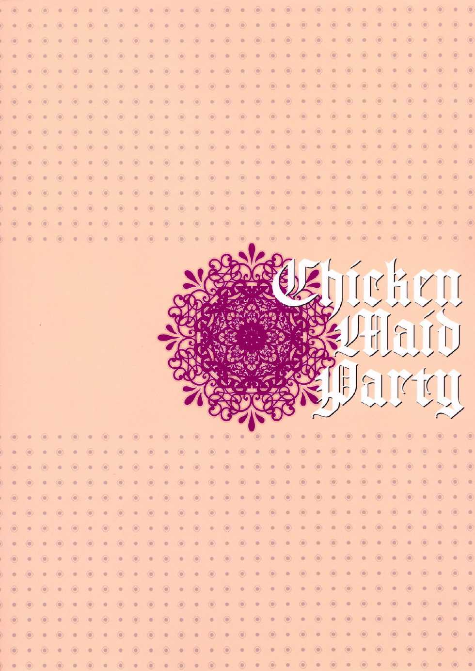 [SEM;COLON (Mitsu King)] Chicken Maid Party (Mayo Chiki!) [2011-09-25] - Page 24