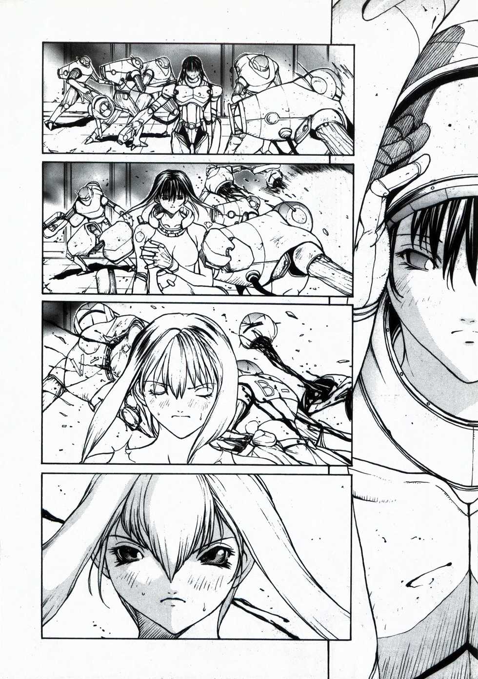 [Customer (Okawari, Nagase Rurio, Coma)] Demonstrate (Devilman) - Page 22