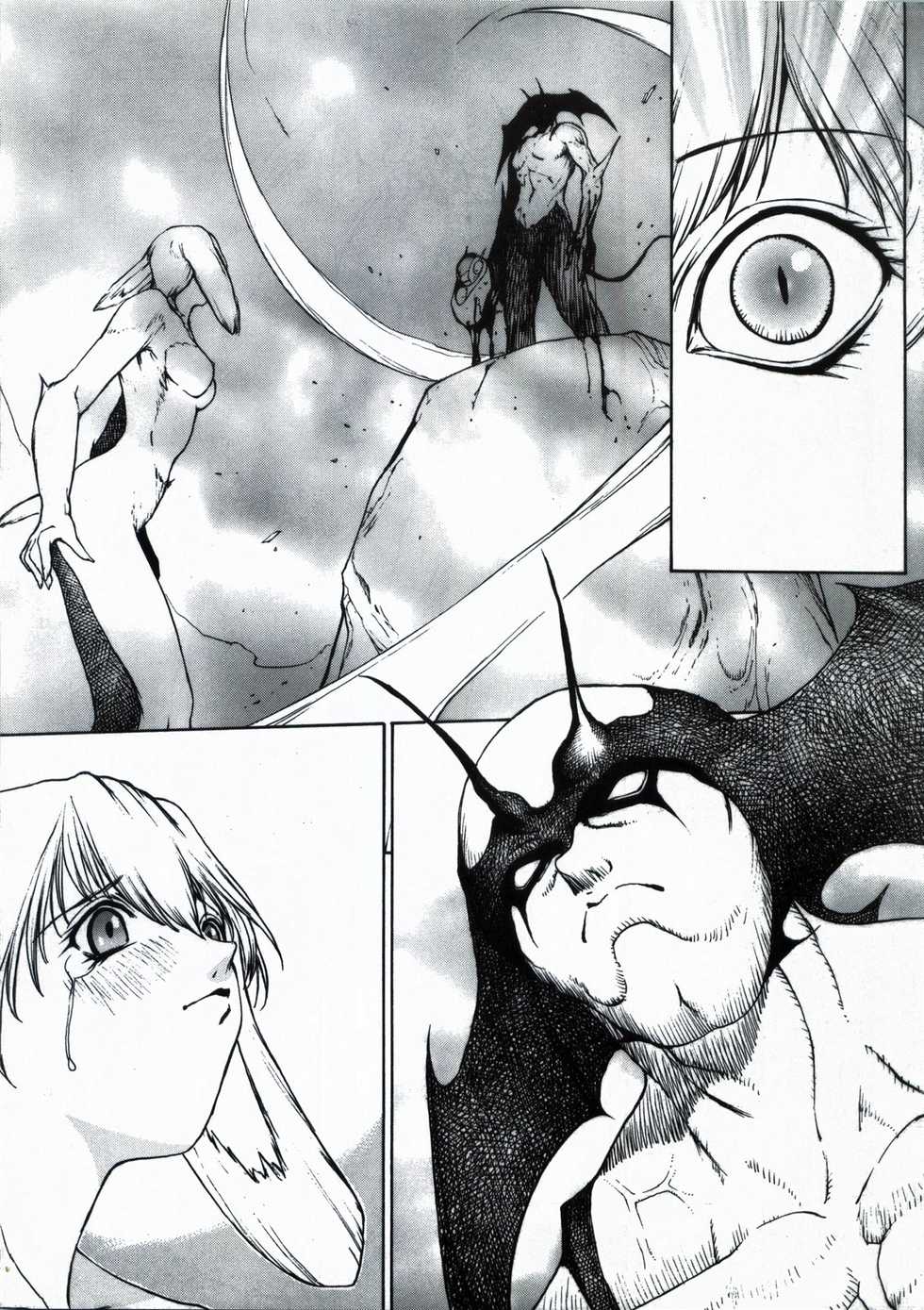 [Customer (Okawari, Nagase Rurio, Coma)] Demonstrate (Devilman) - Page 23